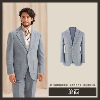 [CULTUM] Merino Wool Blend Herringbone Suit