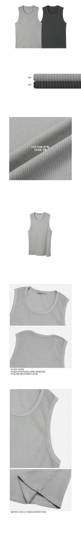 Youth Pigment Heavy Sleeveless