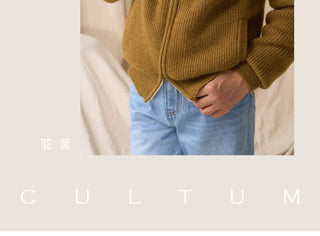 [CULTUM] Wool Stand Collar Double Zip Cardigan