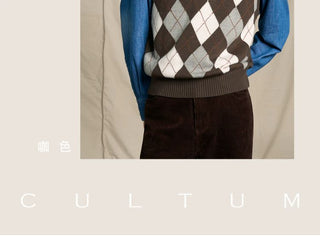 [CULTUM] Wool Blend Argyle V-Neck Knit Vest