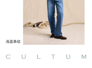 [CULTUM] Striped Pocket Work Shirt