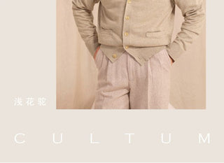 [CULTUM] V-Neck Cashmere Blend Cardigan