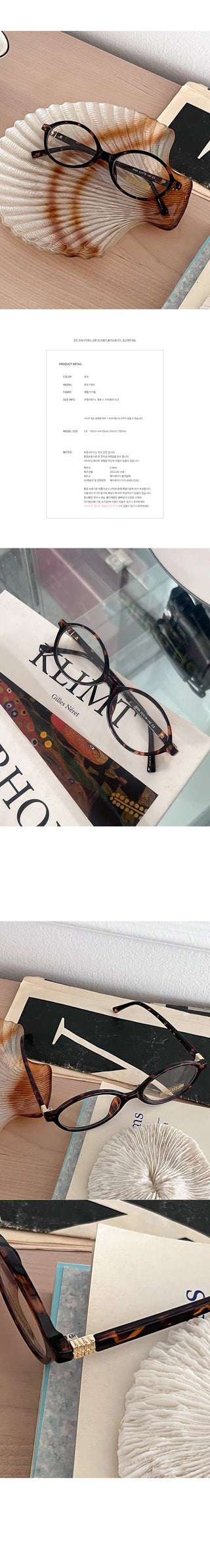 Leopard print thick-framed glasses