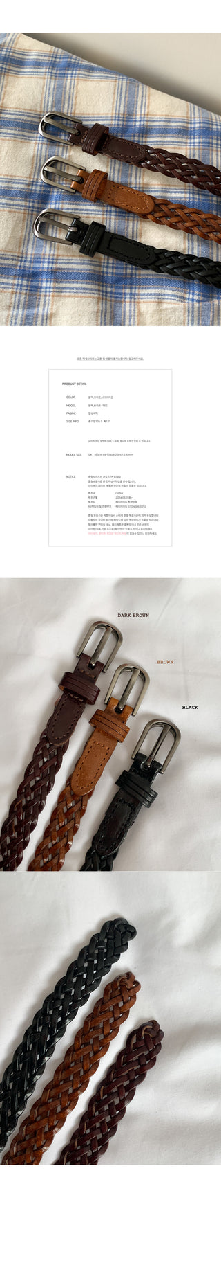Leather Mash Belt