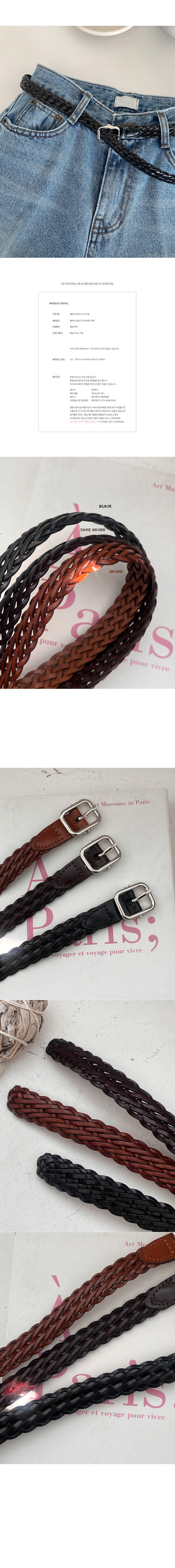 Leather mesh belt