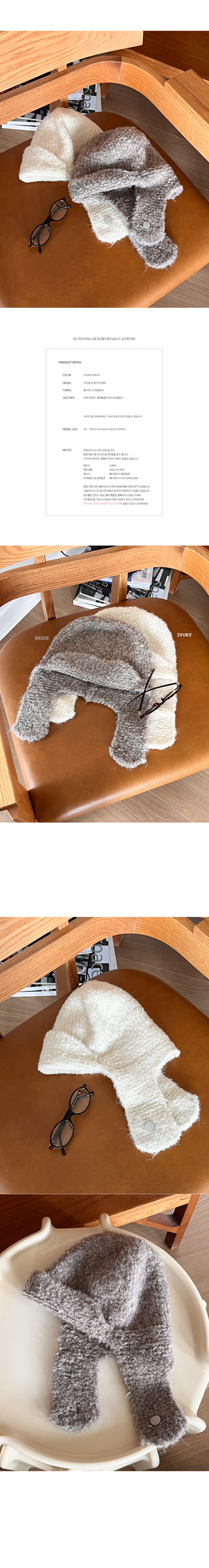 Wool Bouclé Trooper Hat