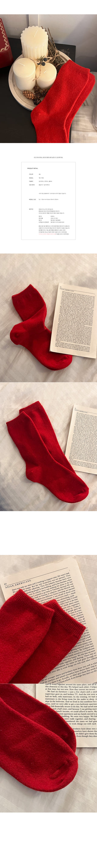 Angora Wool Red Sox