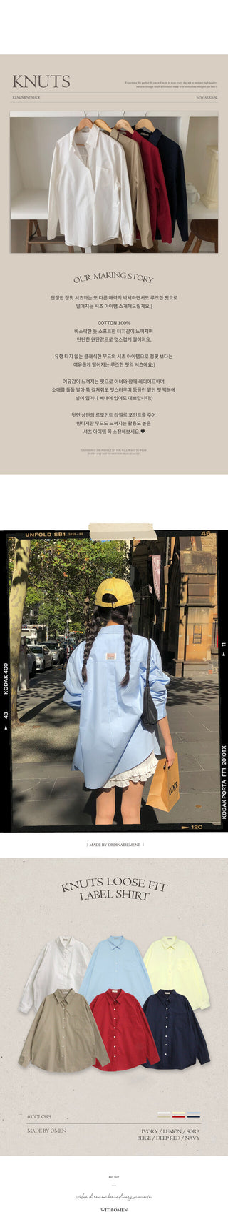 Classic Loose Fit Shirt