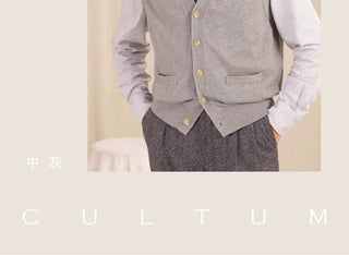[CULTUM] V-Neck Knit Vest