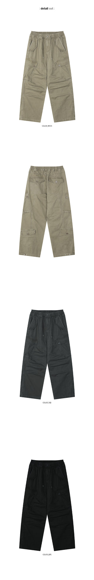 Adore Washed Pocket Cargo Pants