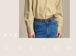 [CULTUM] Brushed Cotton OCBD Shirt