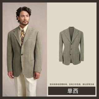 [CULTUM] Heavyweight Wool Herringbone Blazer