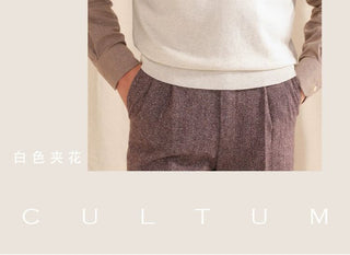 [CULTUM] V-Neck Knit Vest