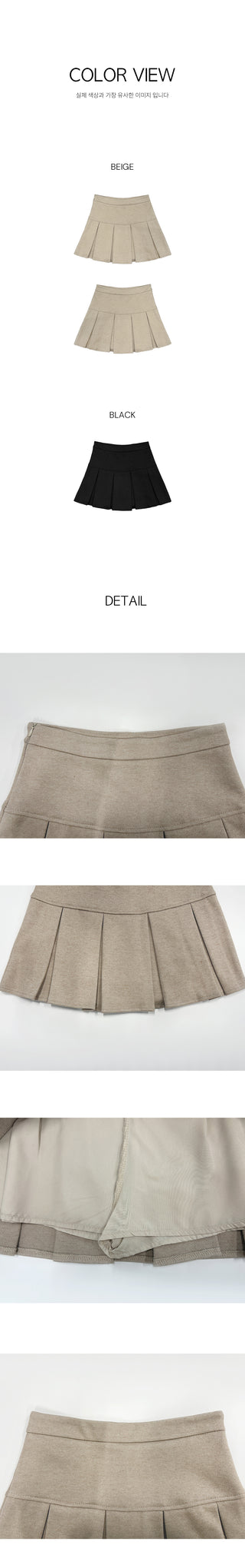 (Pleated skirt with built-in inner shorts)