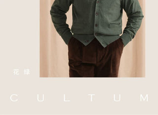[CULTUM] V-Neck Cotton Cashmere Blend Cardigan