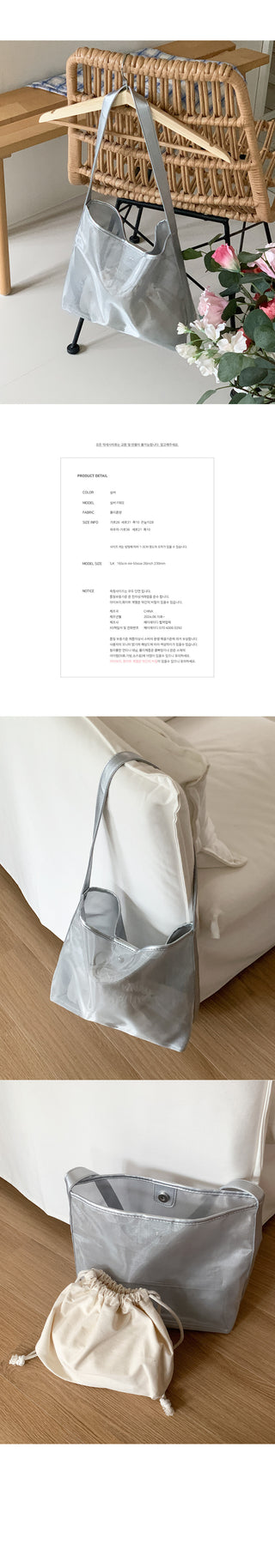 Mesh shoulder bag