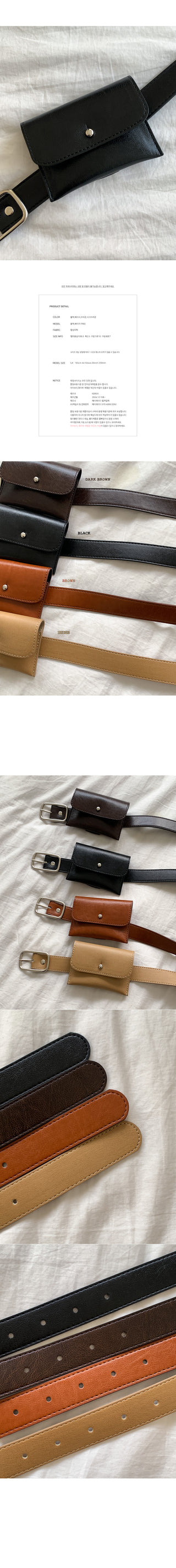 Leather belt bag