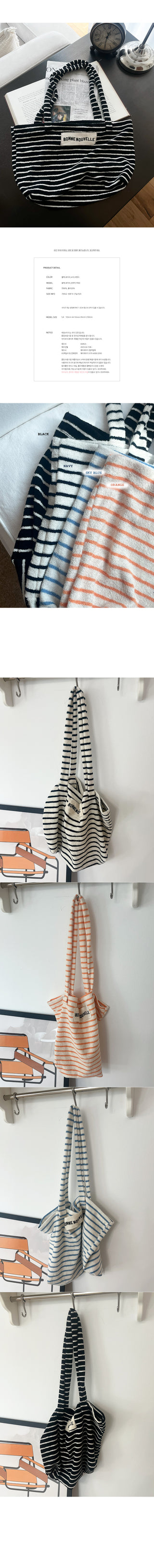 Striped Towel Tote Bag