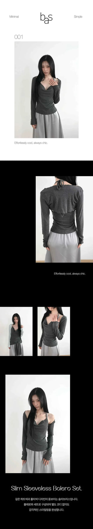 Sweet Heart Neck Slim Sleeveless Top Bolero Set
