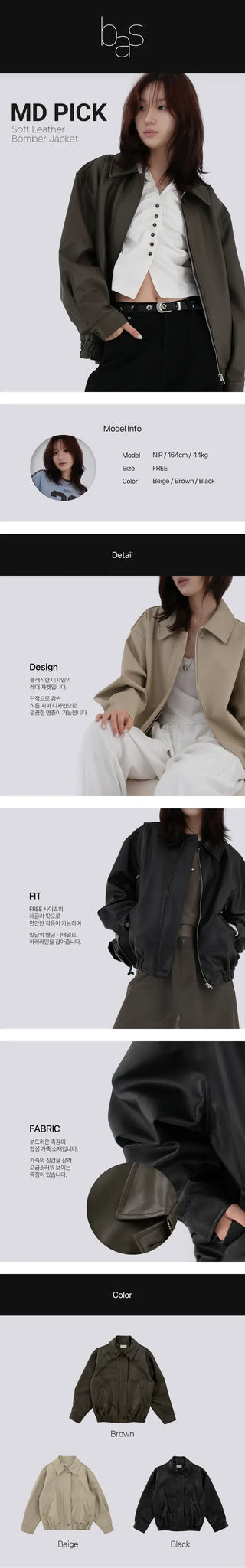 Dena Classic Leather Jacket