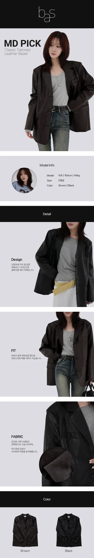 Orinel Cracked Leather Blazer
