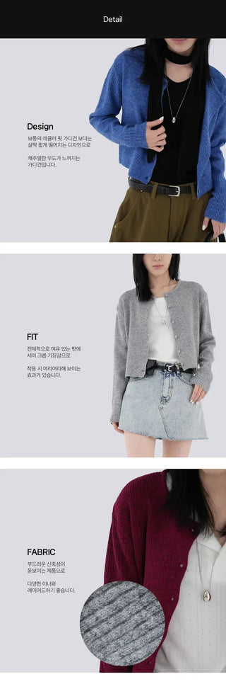 Winona Semi-Crop Cardigan