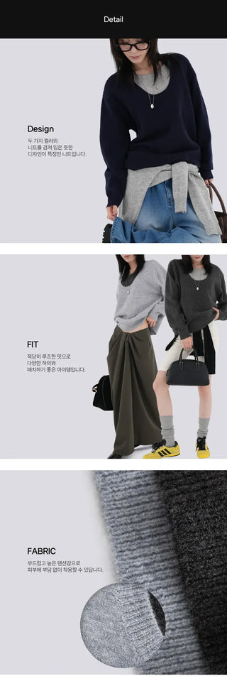 Raon Over-color block layered knit