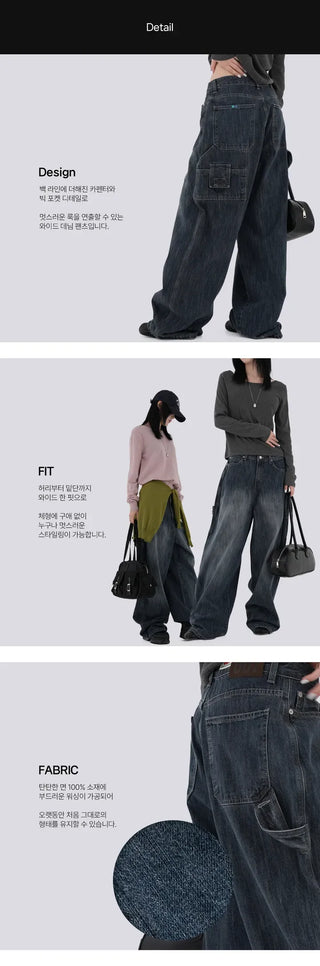 Hailey Carpenter Wide Denim Pants
