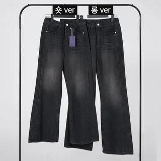 Suan Cutline Semi-Flare Wide Denim Jeans