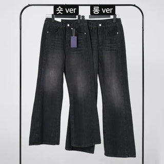 Suan Cutline Semi-Flare Wide Denim Jeans