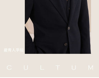 [CULTUM] Brushed Herringbone Suit Set