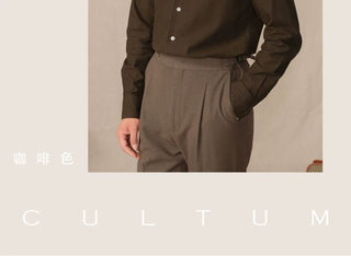 [CULTUM] Italian One-Piece Collar Brushed Shirt