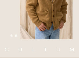 [CULTUM] Wool Shawl Collar Cardigan