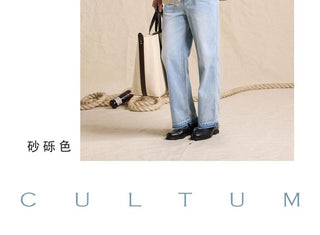 [CULTUM] Cotton Twill Sack Blazer