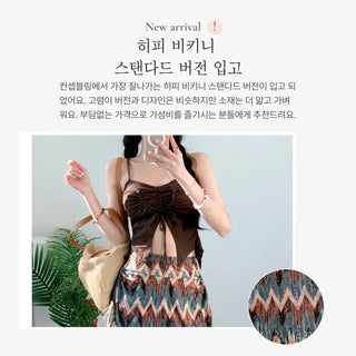 Hippie 2pcs Bikini Halter Neck Ribbon Belly Cover Skirt Included String Unique Swimsuit