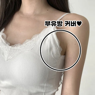 Supi Lace Ribbed V-Neck Cap Bralette Sleeveless