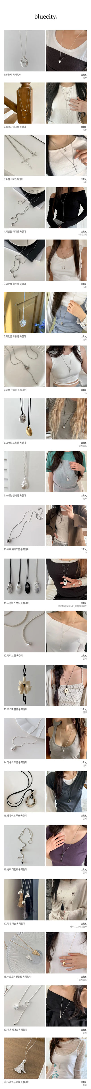 Summer Layered Pendant Drop Chain Long Necklace Collection