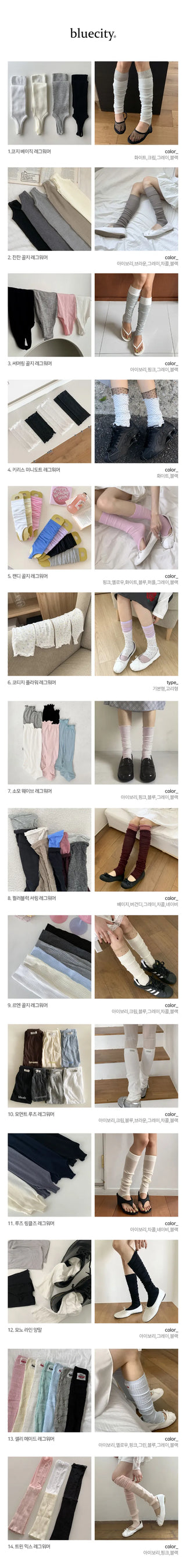 Summer See-through Layered Pattern Long Thin Socks Leg Warmers Collection
