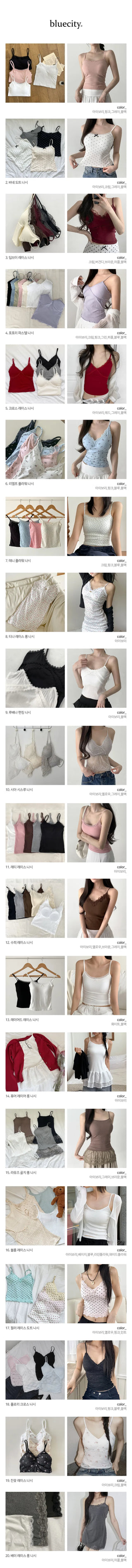 Lace Layered Pattern See-through Built-in Cup Sleeveless Bralette Sleeveless Top Collection