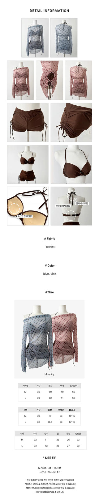 Yuini Dot Color Shirred Cover-up Set Off-shoulder Bikini Swimsuit