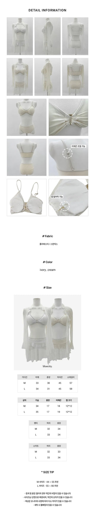 Robe Lace See-through Wavy Frill Piece Set Bikini Swimsuit