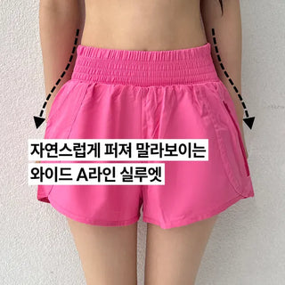 Swim Color High-Waisted Boardshorts Beachwear Waterproof Shorts