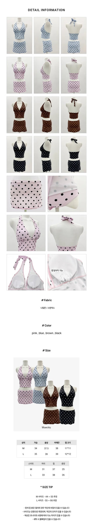 Thinning Dot Halterneck Sleeveless Top & Skirt Piece Swimsuit Set Bikini