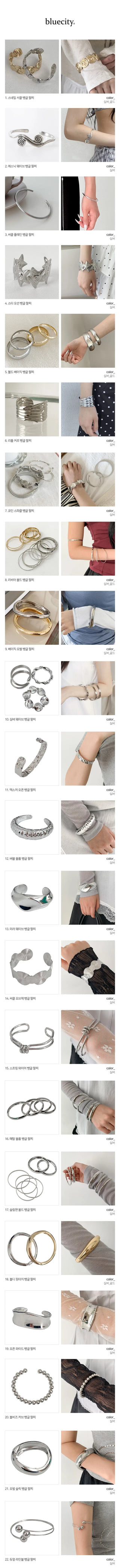 Hot Summer Metal Curved Bold Twist One-Touch Open Bangle Bracelet Collection
