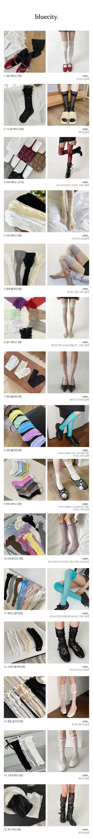See-through Lace Mesh Pattern Knee Socks Tabi Stockings Socks Collection