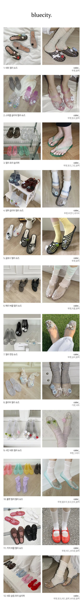 Summer Jelly Shoes, Transparent Flip-flops, Jelly Decor, Mary Jane Flats, Swim Mesh, Summer Slippers, Shoe Collection