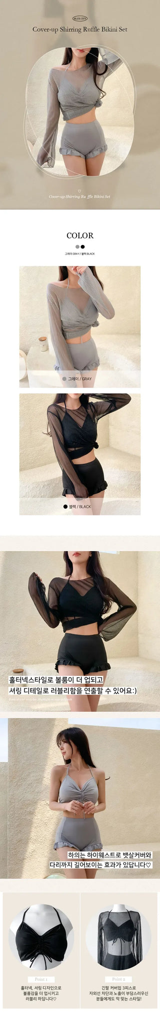 Cover-up Shirred Frill See-through High-Waisted Bikini Set Swimsuit