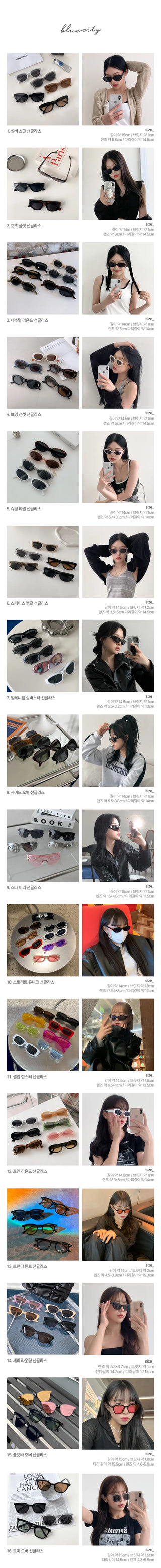 Cats, Unique, Hip, Y2K, Round, Trendy, Retro, UV Protection, Humbuk Show, Waterbomb, Tinted Sunglasses Collection