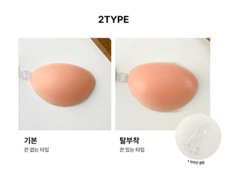 Undetectable Breast Lift, Super Push-up Silicone, Strapless Nude Bra, Adhesive Bra Collection