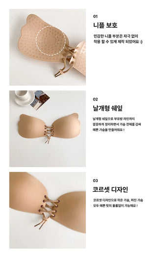 Corset Strap Bust Up Adhesive Winged Nude Bra
